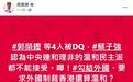 梁振英灵魂反问：勾结外国，要求外国制裁香港也算温和派？