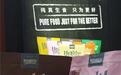 专访倍内菲：金标系列宠物主粮如何斩获“杰出品牌奖”？