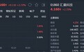 中信证券：汇量科技(01860)跻身AppsFlyer全球第六 维持“买入”评级
