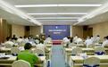 《国有企业采购管理规范》团体标准在京发布