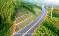 品质引领 绿动惠清 十五局五公司参与建设的惠清高速公路开通纪实