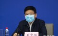国新办发布会现场“搬到武汉”，系近年来首次离京举办
