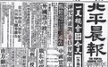 民国时期全国高等文官考试历史地理科试题，你能答出来么？