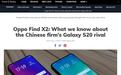 谁是机皇？外媒称Find X2或是三星S20的唯一的对手
