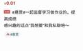 “后浪”们的真实生活，全藏在闲鱼的悬赏交易里