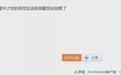 《掌中之物》原型不是李小冉？第一美人是真主，被黑道囚禁3年…