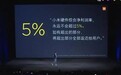 广汽蔚来要做“汽车界小米”？先把车卖好别忽悠人！