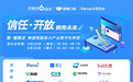 数·智跃迁丨百分点数据智能助力产业数字化转型