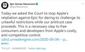 Epic向法院提出申请，要求中止苹果的报复行为
