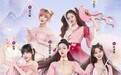 硬糖少女303十月动向！甜蜜“小分队”闯荡《神武4》