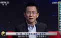TMD大佬往事：张一鸣、王兴、程维的三个路口