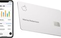 苹果计划为Mac、AirPods、iPad等提供Apple Card免息分期付款服务