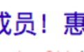 韩知名女团成员将结婚，与跆拳道男友交往七年，