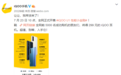 1198元起！iQOO U1开卖：骁龙720G/4500mAh电池/极点屏