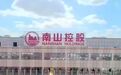 债券集中兑付来袭！500亿负债考验“烟台首富”，天下第二村也犯愁？