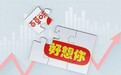 百事公司50亿“豪娶”百草味 好想你4年暴赚40亿 业内：太疯狂