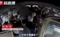 公交车色狼暴露后想逃，被女高中生死死摁住！画面引起舒适