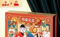 稻香村和乐乐茶中秋联名 “月喵宝盒”现已软萌上市
