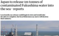 无耻! 日本决定将100多万吨高辐射核废水排入太平洋！新加坡坐不住了……