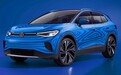 EV早点：特斯拉拆股后大涨；蔚来退出长安蔚来；大众ID.4将于9月23日亮相