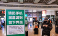 全民战疫：坐火车来上海 旅客自制防护服抵挡新冠肺炎病毒
