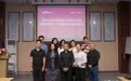 华南师范大学康丽娟教授团队莅临广东声光水影规划设计研究院调研
