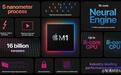 苹果(AAPL.US)正式发布自研电脑芯片M1，采用5纳米制程工艺