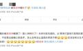 看完《青春有你2》，没人能逃过蔡徐坤的温柔攻势