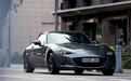成年人真正的“玩具车”，马自达MX-5特别版限量150台发布