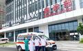 24小时！1720公里！前海人寿广州总医院成功完成重症患者跨省转运