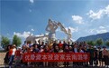 2020年优势资本投资家云南游学圆满结束，资本领航计划落地楚雄州