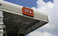TCL科技拟斥资110亿元收购中环集团100%股权