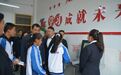 教育扶贫任重道远，光大信托再次援助甘肃省迭部县高级中学