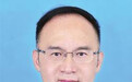 农融出任中国驻巴基斯坦新任大使 曾任防城港市委副书记