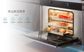 蒸烤箱怎么样？森歌蒸烤箱一体机好不好用？