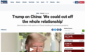 特朗普妄称“与中国彻底断交” 环球时报：让华盛顿疯狂去吧