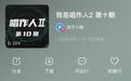 万妮达致敬UFC冠军张伟丽 《猎捕Hunt You Down》上线酷狗