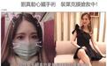 台湾女星被曝病危正抢救中，曾与小S互呛堪称“死对头”