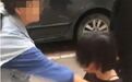 沈阳街头一少女被扇数10个耳光，相关部门已经介入