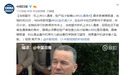 美国警方：机上共9人遇难，验尸后才能确认科比遇难