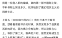 疯狂“养号”的饭圈，这一次激怒了图书行业