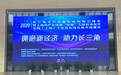 拥抱新经济、助力长三角！钢银电商入选上海电商平台“双推”创新服务平台！