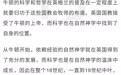 科学革命与上帝之死