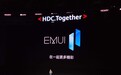 华为EMUI 11正式发布！一部手机秒变三部