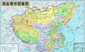 1820年：中国疆域最终奠定的时空坐标
