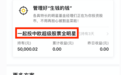 腾讯基金投顾业务“一起投”上线！微信理财通用户明日起可尝鲜，阿里也已入局