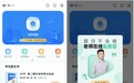 10万名老师24小时在线答疑 作业帮App推出全新功能“免费答”