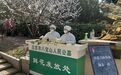 线上+线下新机制并行 北京清明祭扫全面启动“预约制”