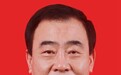 吕雪城任上海浦东新区副区长