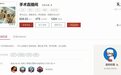 火遍网文界的《手术直播间》：东北医生日更 1 万字的苦心力作